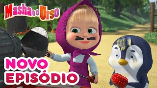 Masha e o Urso 💥 Novo episódio 👱‍♀️🐻 O Que Tem Dentro ⚒️🐧 Compilação para crianças [upl. by Klinger944]