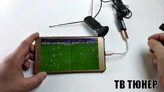 Android va Kompyuter uchun TV tuner [upl. by Laurita]