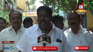 వేడుకగా ఊట గుంట నడివీధి గంగమ్మ జాతర tirupati City Cable News [upl. by Enyalahs]