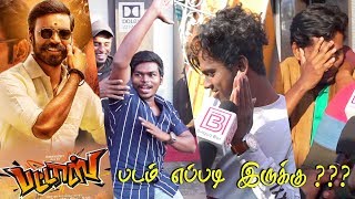 Pattas Public Review  Pattas Review  Pattas Movie Review  Dhanush  Sneha  Patas Public Review [upl. by Niarda63]