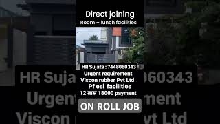 Viscon Rubber pvt Ltd talegaon High salary 20k to 22k pune maharashtra 👍💯✅ rahna khana free ot avail [upl. by Parnell]