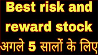 Best risk and reward stock अगले 5 सालों के लिए Innovators Facade Systems [upl. by Anceline696]