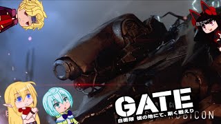 Gate react to Armored VI  Fires of Rubion  Gacha reacts [upl. by Baxy]