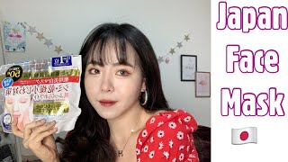 REVIEW CLEAR TURN Medicated Whitening White Skin Mask 50 sheets KOSE COSMEPORT [upl. by Bale358]