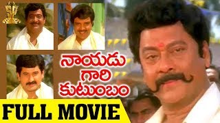 Naidugari Kutumbam Full Movie  Krishnam Raju  Suman  Sanghavi  Suresh Productions [upl. by Camala]