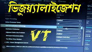 how to enable virtualization in Asus gigabyte bios ld player VT in windows 1087 bangla 2024 [upl. by Anaihsat]