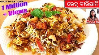 Veg Biryani l easy process of vegetable Dum Biryani l Odia [upl. by Alvina]