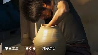 Kanayama Pottery Tsugaru Ben Version 2019 [upl. by Herzig]