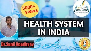 Health system in India [upl. by Herrle650]