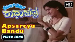 Chandrika  Romantic Kannada Video Song Full HD  Apsareyu Bandu  Ananth Nag Old Songs [upl. by Ardnaed]