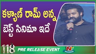 Jr NTR Speech  118 Pre Release Event  Kalyan Ram  Nivetha Thomas  Shalini Pandey  NTV Ent [upl. by Sancho]