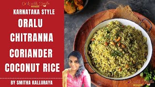 Oralu Chitranna  Coriander Coconut Rice Recipe  Coriander Rice [upl. by Zeitler]