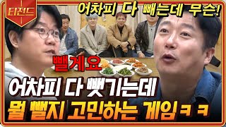 티전드 1시간 너무나도 죄송한 인물 퀴즈 모음ㅋㅋㅋ😓 면 뿐다스겜 스겜  신서유기7 신서유기8 [upl. by Boswell]