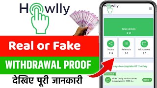 Howllyxyz Real or Fake  Howlly Survey Real or Fake  Howlly Se Paise Kaise Kamaye [upl. by Aleafar]