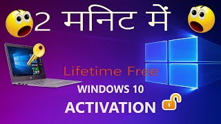 how to activate windows 10 using cmd [upl. by Also650]