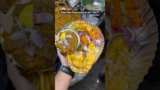 Amul Butter Fry Kulche Chole🥵 youtubeshorts trending viralvideo chole kulcha streetfood [upl. by Sucram]