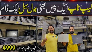 Laptop Wholesale Market In Pakistan  Laptop Price in Karachi  Chrombook Wholesale Market [upl. by Massey]