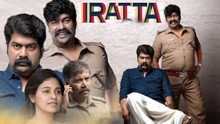 Iratta  Hindi Dubbed Full Movie  Joju George Meenakshi Dinesh  Iratta Movie Review amp Facts [upl. by Eustashe]