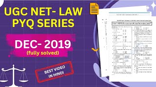 UGC NET Law Exam I Solved Previous Year Question Paper Dec 2019 I Fully Discussed I MCQ I Law Paper [upl. by Geof]