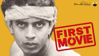 Mithun Chakrabortys First Movie [upl. by Staw]