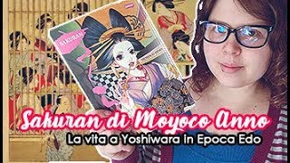 SAKURAN di MOYOCO ANNO e la vita a YOSHIWARA in Epoca Edo [upl. by Akirahc]