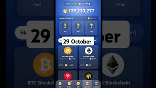 Tap Coin Daily Bounty Combo tap Coin Bot Dail 29 October tapcoins airdrop tapcoinsairdrop [upl. by Ettelra]