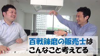 明日また販売現場に立ちたくなる動画 [upl. by Wahl]