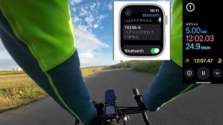 Apple Watch watchOS10のサイクリング機能を試してみた [upl. by Huxley503]