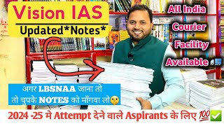 Vision Ias Updated Notes for 202425 Best UPSC Study Materials from Delhi New Aspirants Guidance📚 [upl. by Nolahc727]