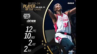 34 塔壁 Hasheem Thabeet  231222 PLeague Highlightsvs Formosa Dreamers [upl. by Drofnas]