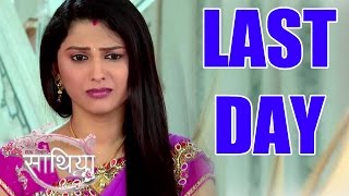 Saath Nibhaana Saathiya  Rucha Hasabnis aka Rashi gets Emotional on her LAST DAY  4th August 2014 [upl. by Takeshi235]