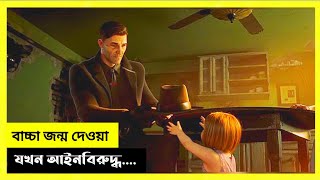 যে দেশে বাচ্চাদের মেরে ফেলা হয়  SiFi Movie  Pop Squad Explained in Bangla  Recaps World [upl. by Ennahs]