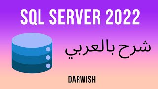 SQL SERVER Group By  SUM  AVG  Count شرح بالعربي [upl. by Ahsemot316]