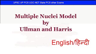 Multiple Nuclei Model by Ullman and Harris Population and Settlement Geography  Human geography [upl. by Enneirdna]