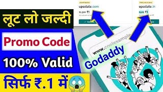 godaddy domain Promo Code 2024godaddy promo code for domain purchase goddy se domain kaise kharide [upl. by Asemaj855]