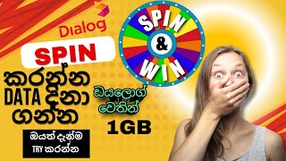 Dialog free data video1GB free data video today sinhala 😲👍 ඔයාලටත් පුළුවන් [upl. by Milman]