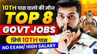 After 10th Easy Govt Jobs  NO competition Govt job  Government Jobs after 12th  New Govt job 2024 [upl. by Ardnuassak]