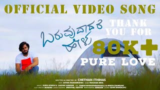 Yogaraj Bhat Birthday Special Audio Jukebox  Kannada Super Hit Songs  Kannada Songs  Anand Audio [upl. by Eynaffit]