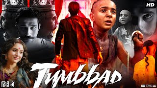 Tumbbad 2018 Full Movie Explained in Hindi  Tumbbad Movie in Hindi  VK Movies [upl. by Mehelhteb]