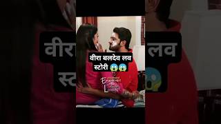 Veera Baldev love storyveer ki ardas veeramost trendingshorts love youtubeshorts [upl. by Nitsirk]