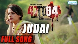 Judai  Full Song  47 To 84  Krishna  Arshpreet Jugni  Zafar Dhillon  Neelam Sivia [upl. by Caresa244]