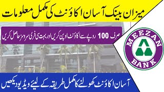 How to Open Online Account in Meezan Bank  Meezan Bank Roshan Digital Account [upl. by Obara74]