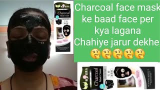 Charcoal mask charcoal mask ke baad kya lagana Chahiye face percharcoal mask review and demo [upl. by Ivek]