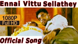 Ennai Vittu Sellathey  Ennai Kollathay  New Album HD  Full Song  RBS Music India [upl. by Nwahsal]