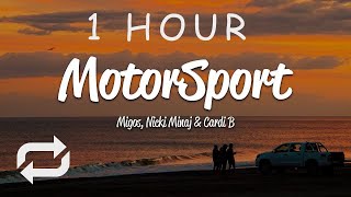 1 HOUR 🕐  Migos  MotorSport Lyrics ft Cardi B Nicki Minaj [upl. by Alvan]