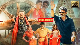 Nandamuri Balakrishna Telugu Blockbuster FULL HD Action Comedy Drama Movie  Jordaar Movies [upl. by Ibrab]