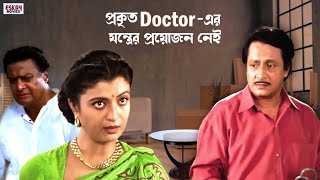 Ami Nissho Hoye Jabo  Purnodoirgho Prem Kahini  Movie Song  Arefin Shuvo  Joya Ahsan [upl. by Goff]