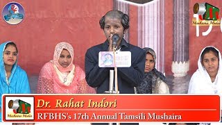 Dr RAHAT INDORI 17th Tamsili Mushaira Bhiwandi 2019 Mushaira Media [upl. by Attevroc870]