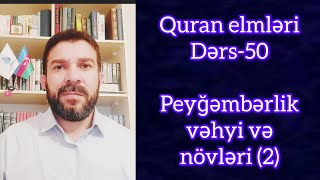 Quran elmleri50 Peyqemberlik vehyi ve novleri 2 [upl. by Henry]