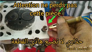 Comment fonctionne Clapet anti retour huile moteur 16 hdi صمام فحص زيت رأس الأسطوانة [upl. by Michaele936]